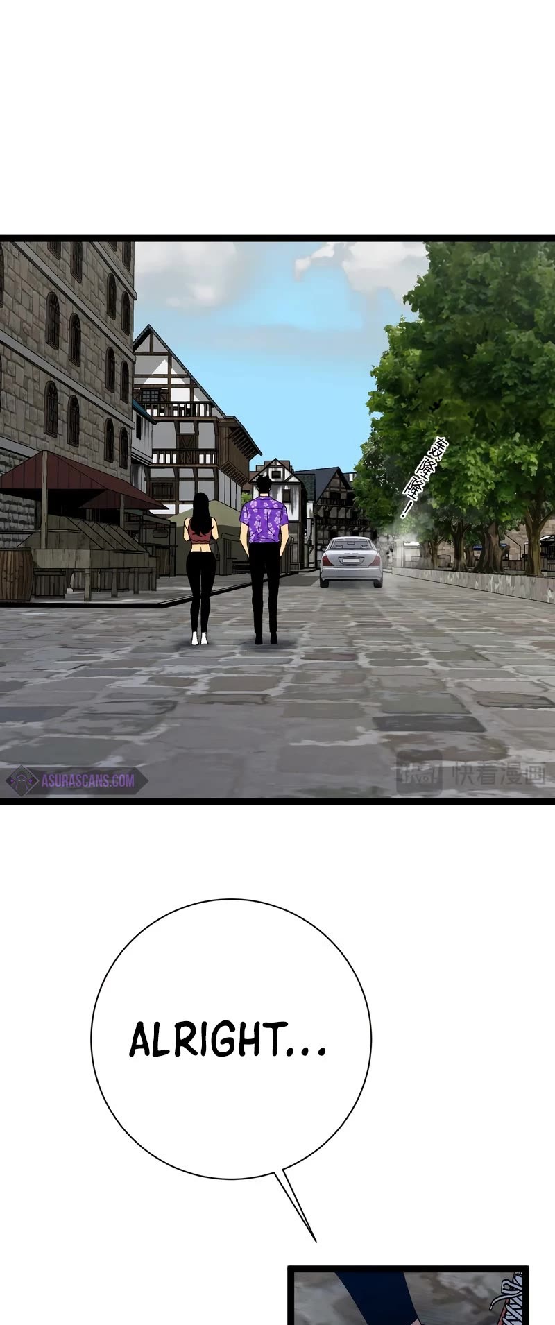 Talent Copycat Chapter 63 page 11 - Chapter 63