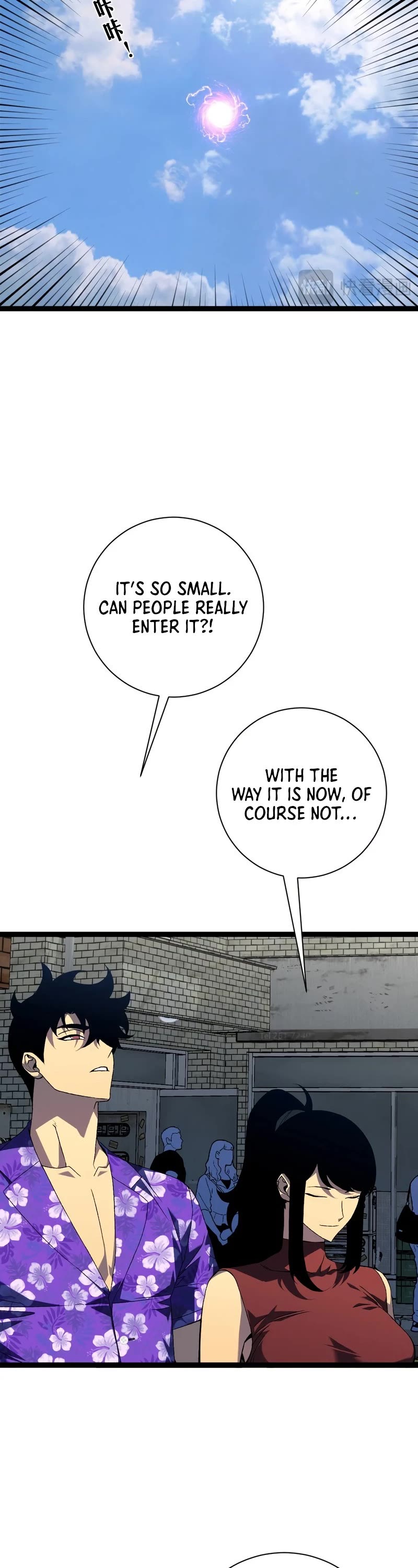 Talent Copycat Chapter 63 page 18 - Chapter 63
