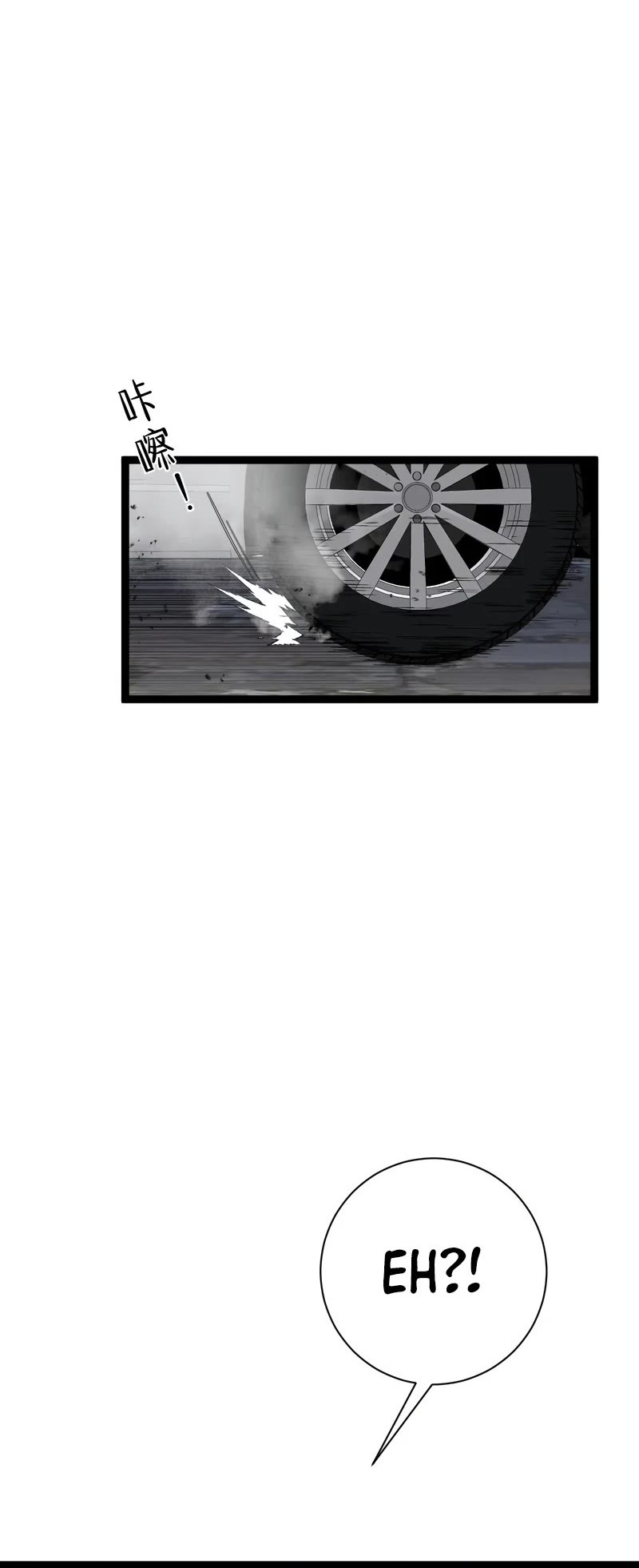 Talent Copycat Chapter 63 page 5 - Chapter 63