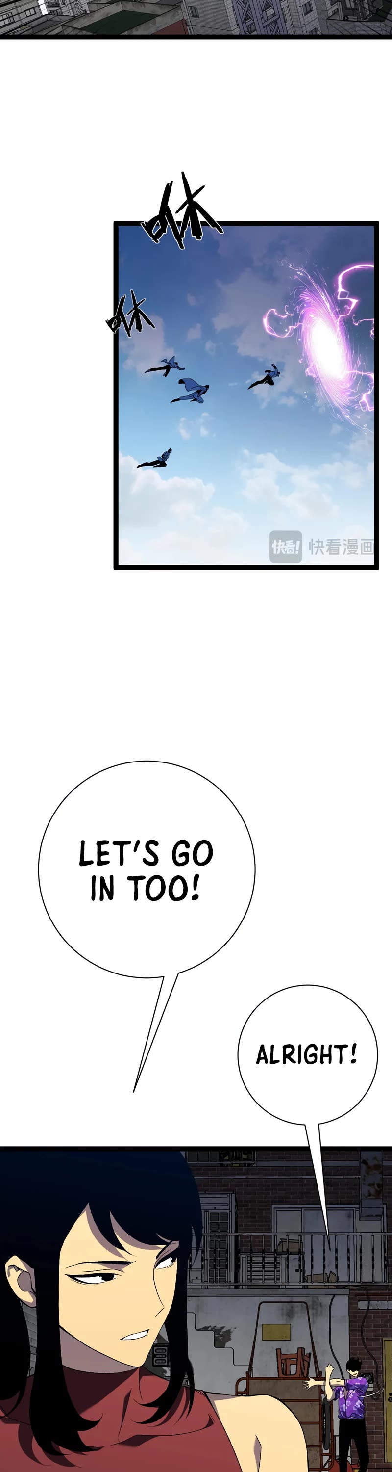 Talent Copycat Chapter 64 page 19 - Chapter 64