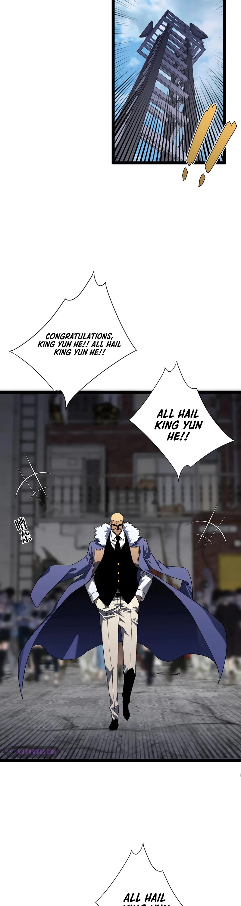 Talent Copycat Chapter 64 page 3 - Chapter 64