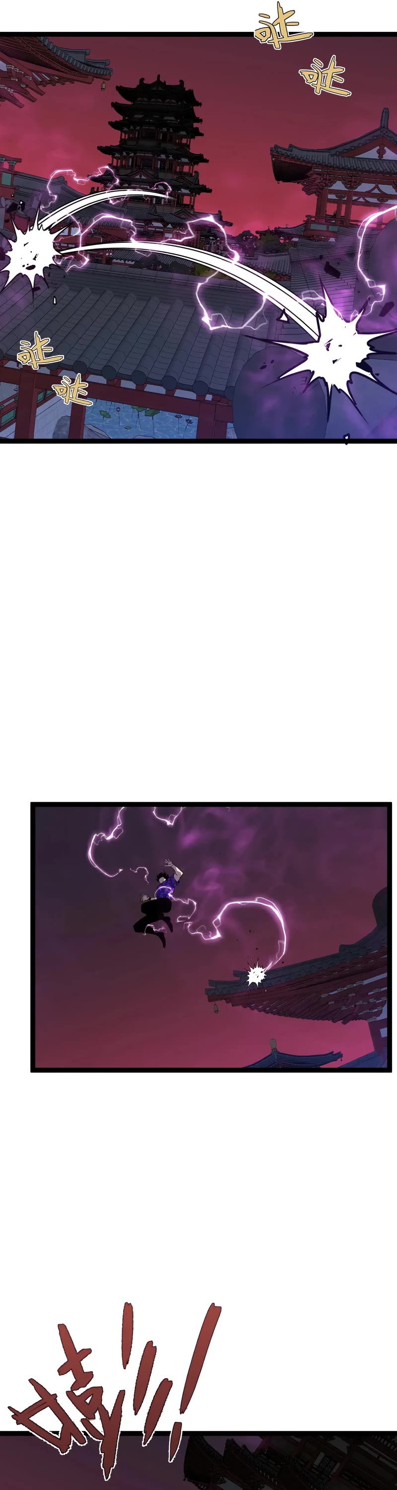 Talent Copycat Chapter 65 page 18 - Chapter 65