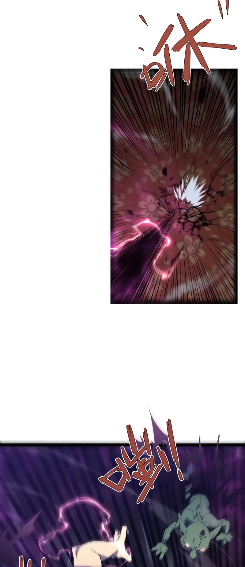 Talent Copycat Chapter 65 page 36 - Chapter 65