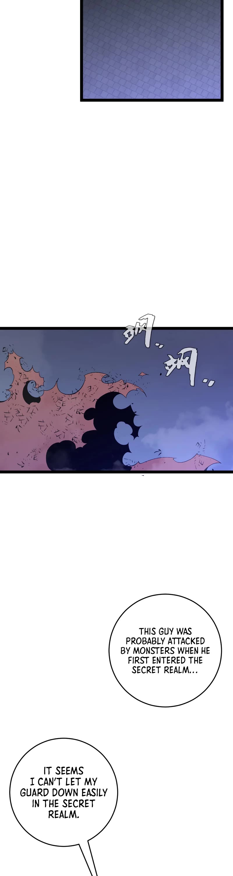 Talent Copycat Chapter 65 page 7 - Chapter 65