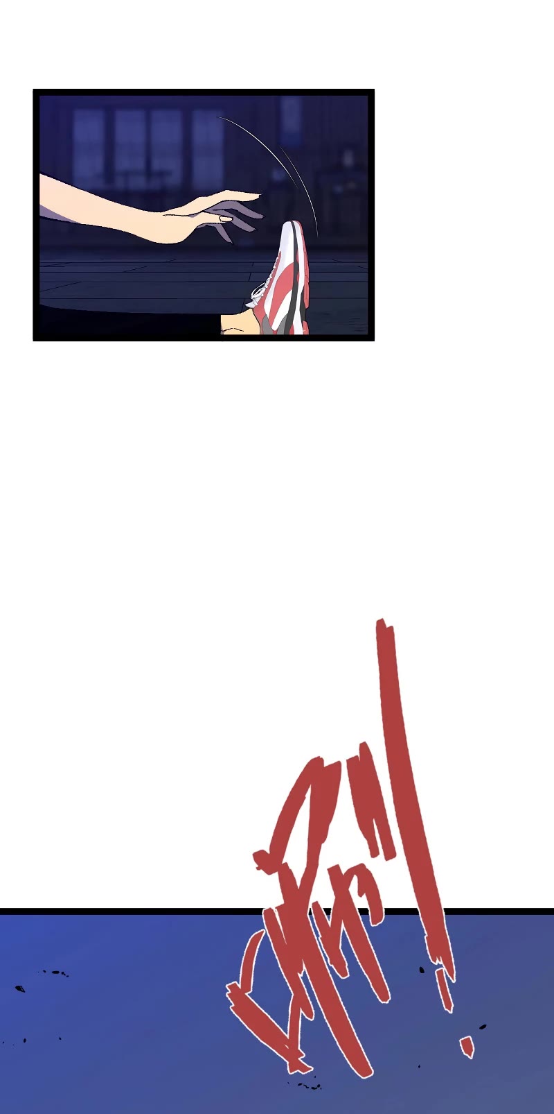 Talent Copycat Chapter 66 page 17 - Chapter 66