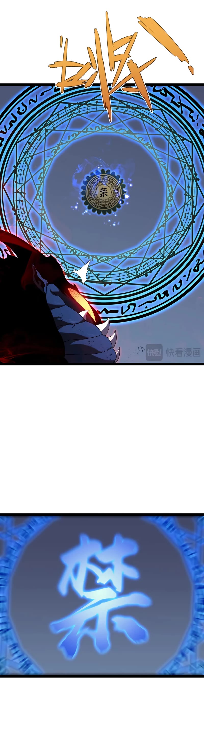 Talent Copycat Chapter 67 page 42 - Chapter 67