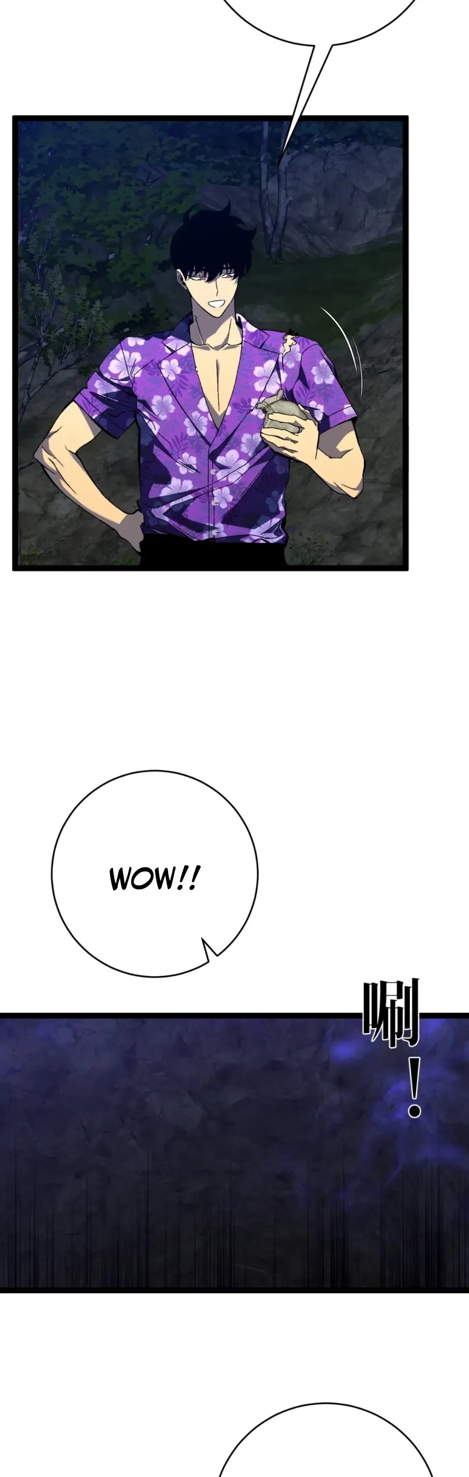 Talent Copycat Chapter 68 page 25 - Chapter 68