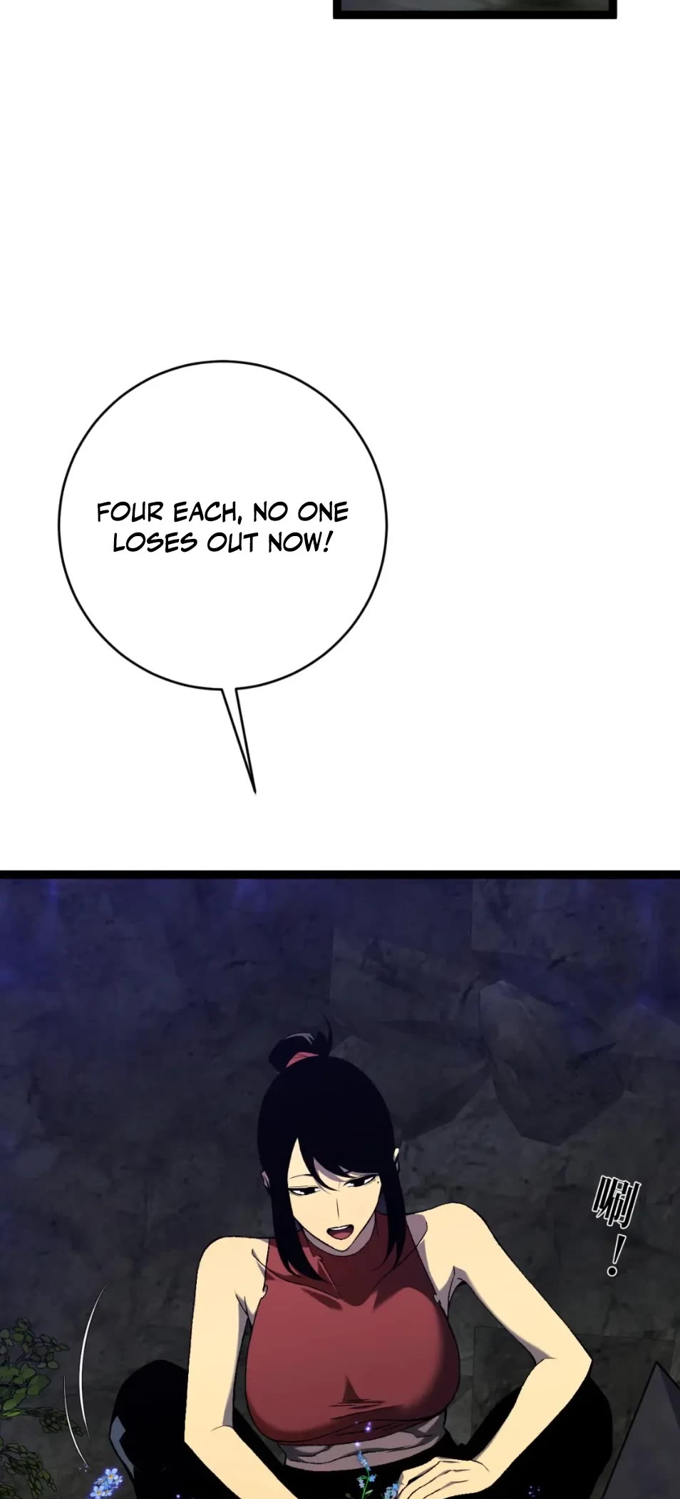 Talent Copycat Chapter 68 page 29 - Chapter 68