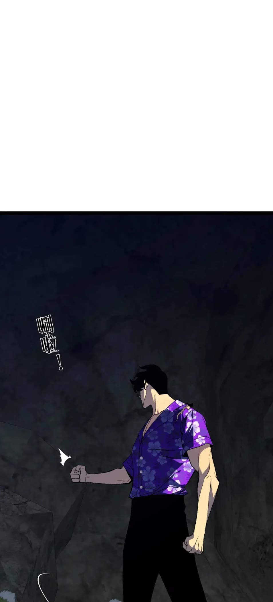Talent Copycat Chapter 68 page 42 - Chapter 68