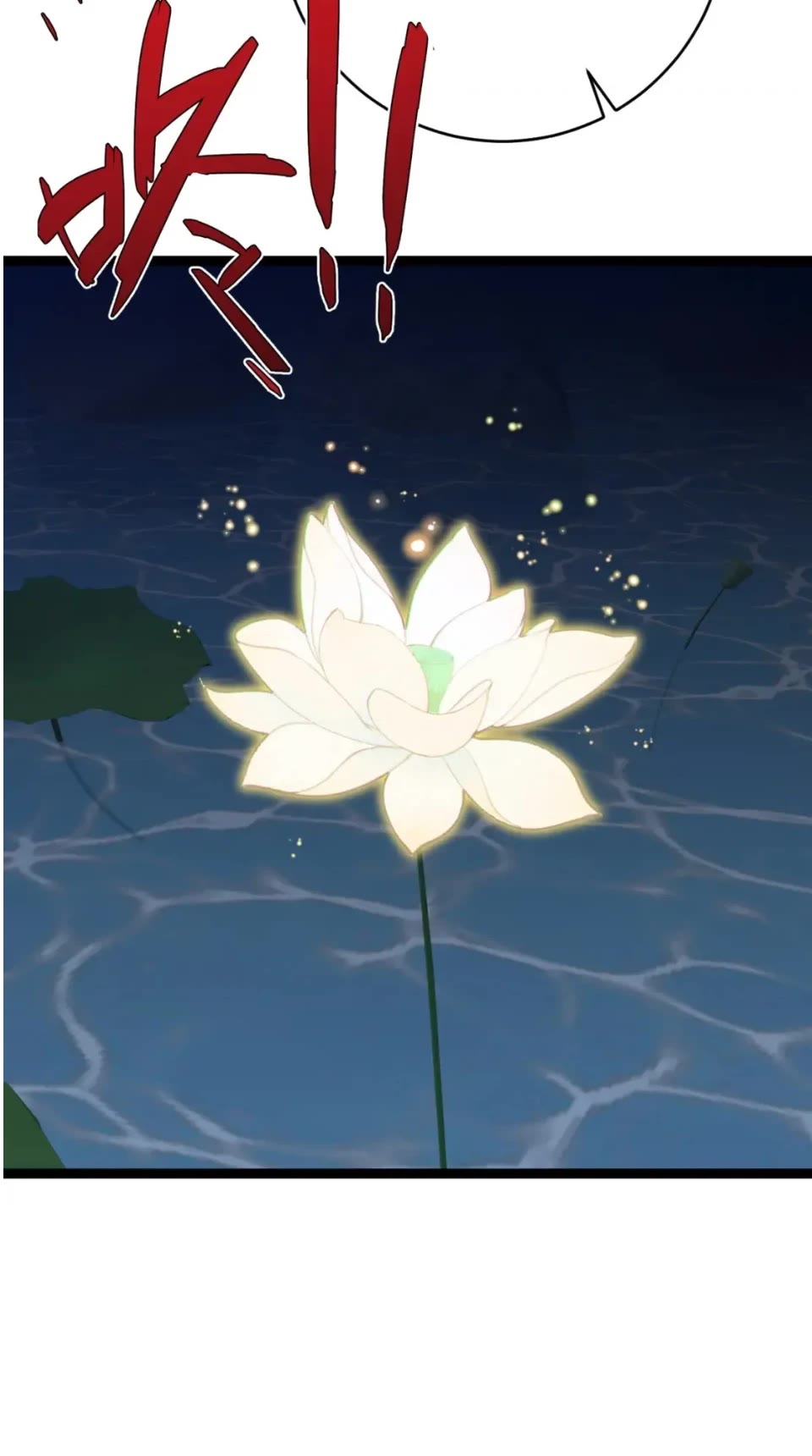 Talent Copycat Chapter 68 page 50 - Chapter 68