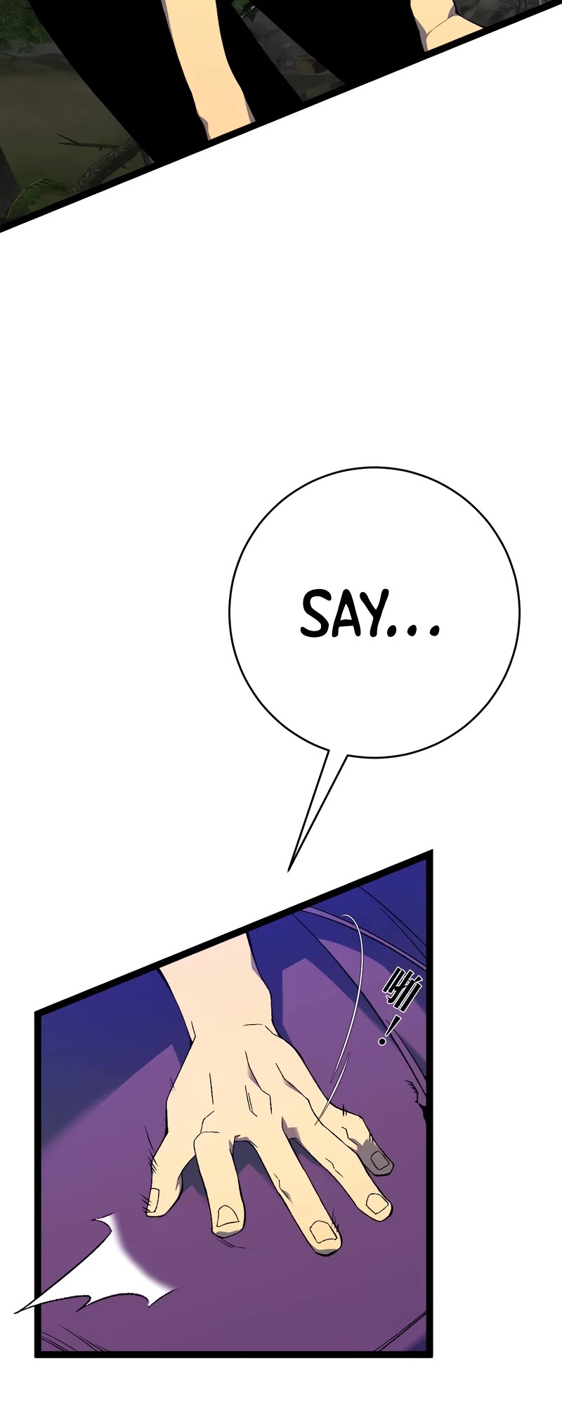 Talent Copycat Chapter 71 page 17 - Chapter 71