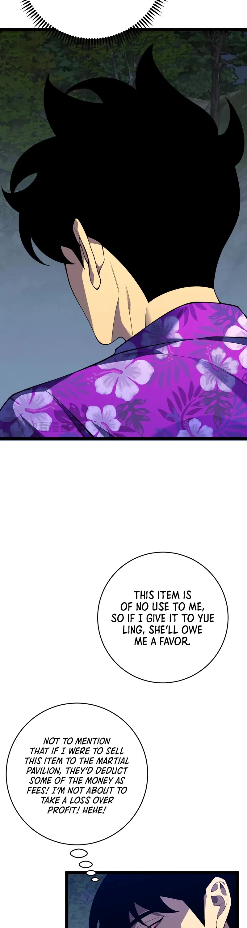 Talent Copycat Chapter 72 page 7 - Chapter 72