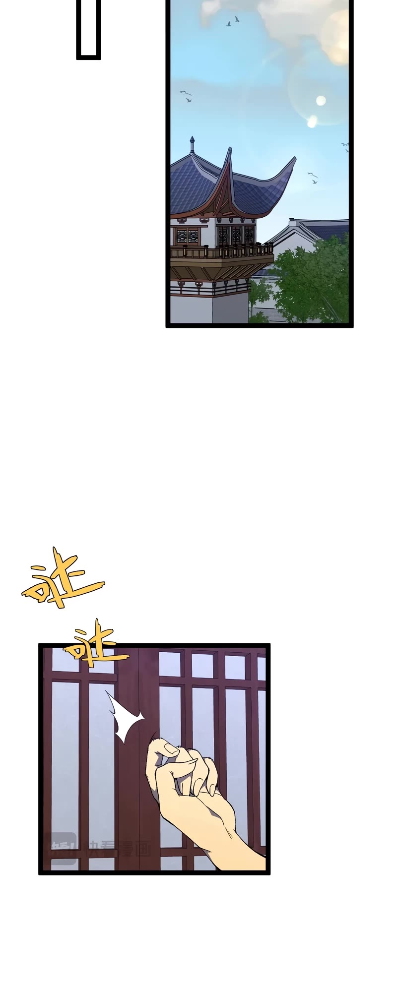 Talent Copycat Chapter 73 page 28 - Chapter 73