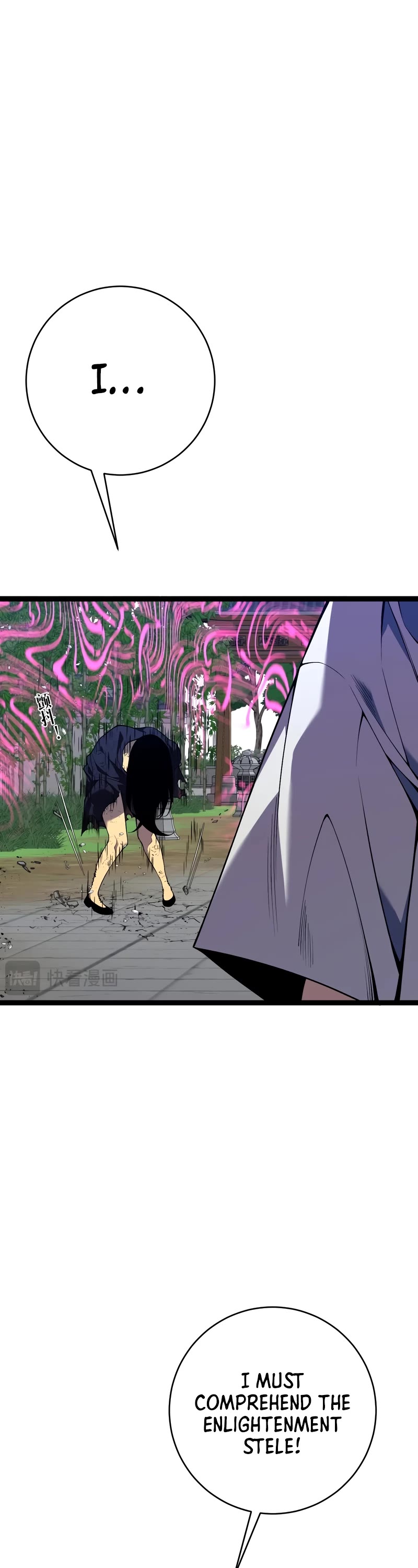 Talent Copycat Chapter 74 page 26 - Chapter 74