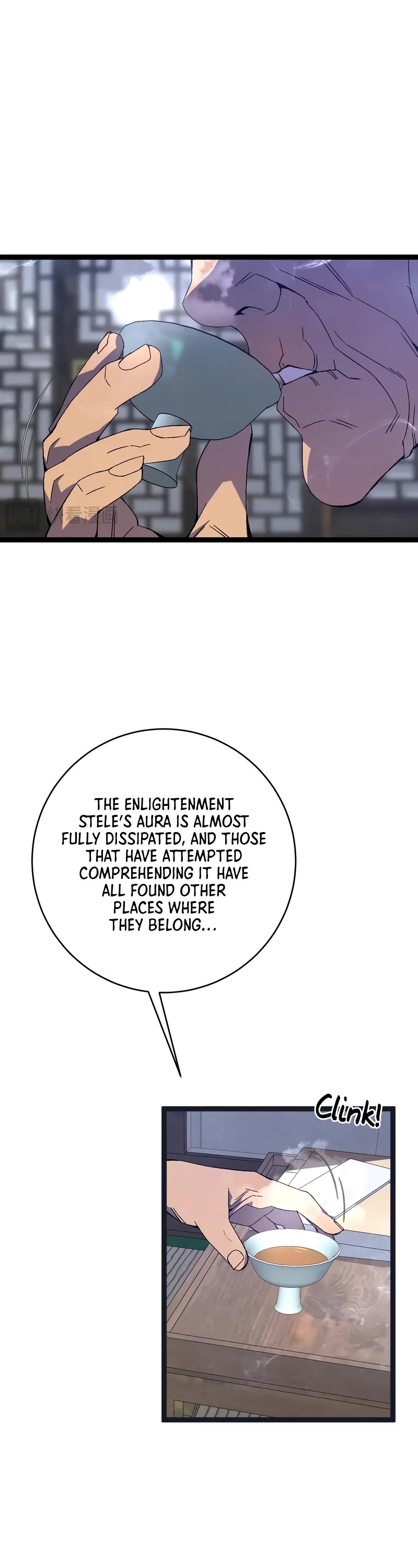 Talent Copycat Chapter 74 page 6 - Chapter 74