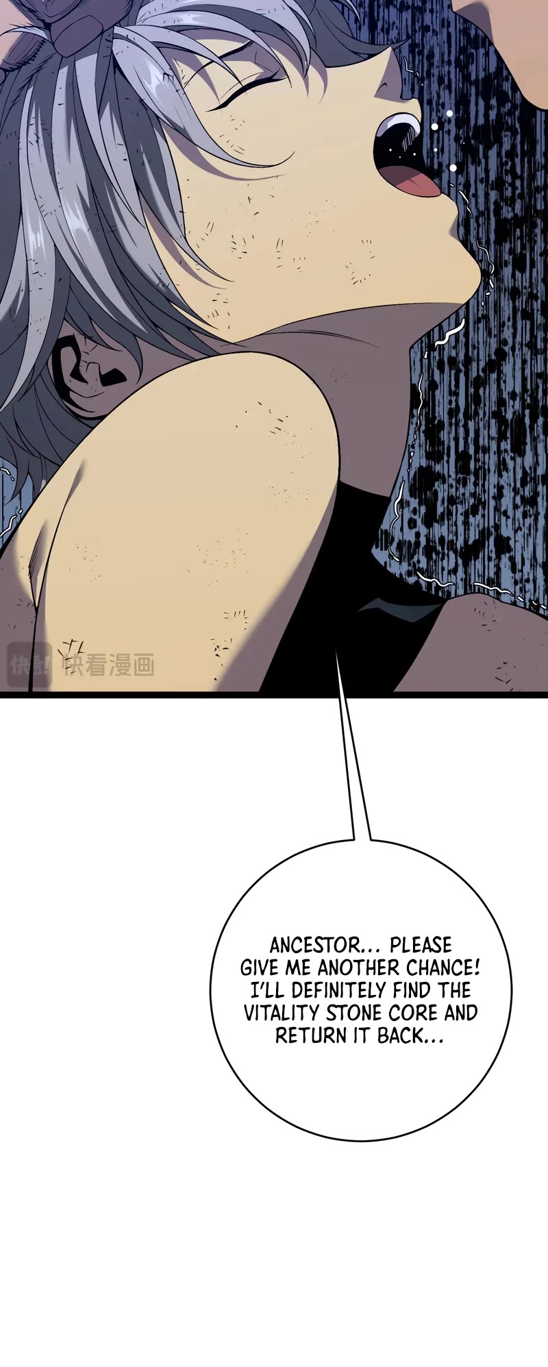 Talent Copycat Chapter 86 page 16 - Chapter 86
