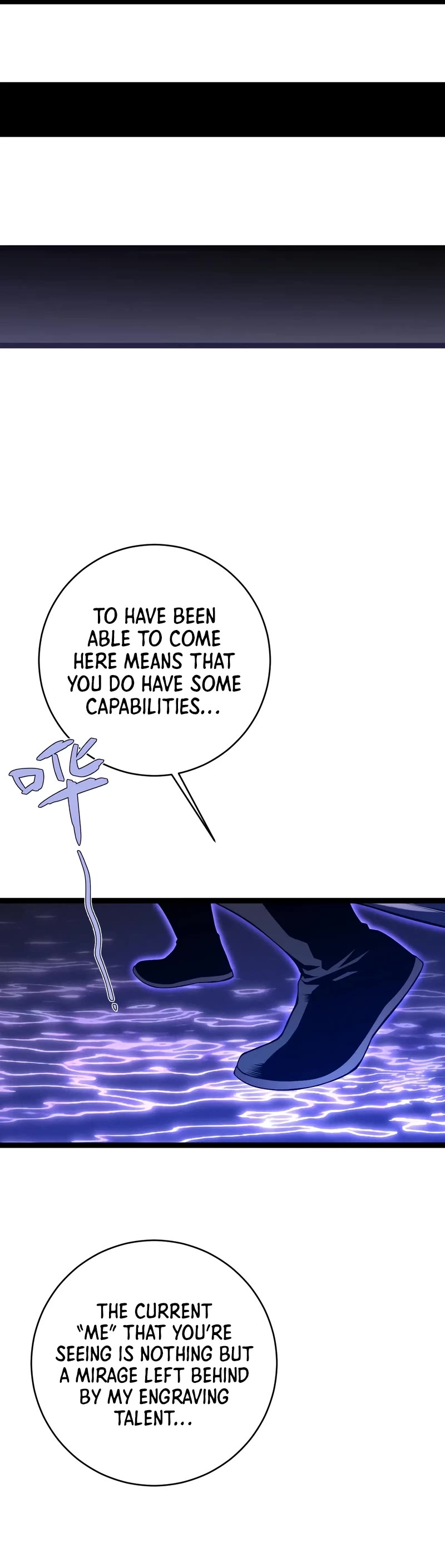 Talent Copycat Chapter 90 page 23 - Chapter 90