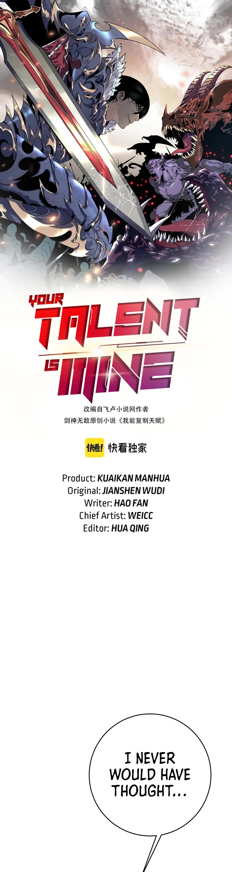 Talent Copycat Chapter 91 page 2 - Chapter 91