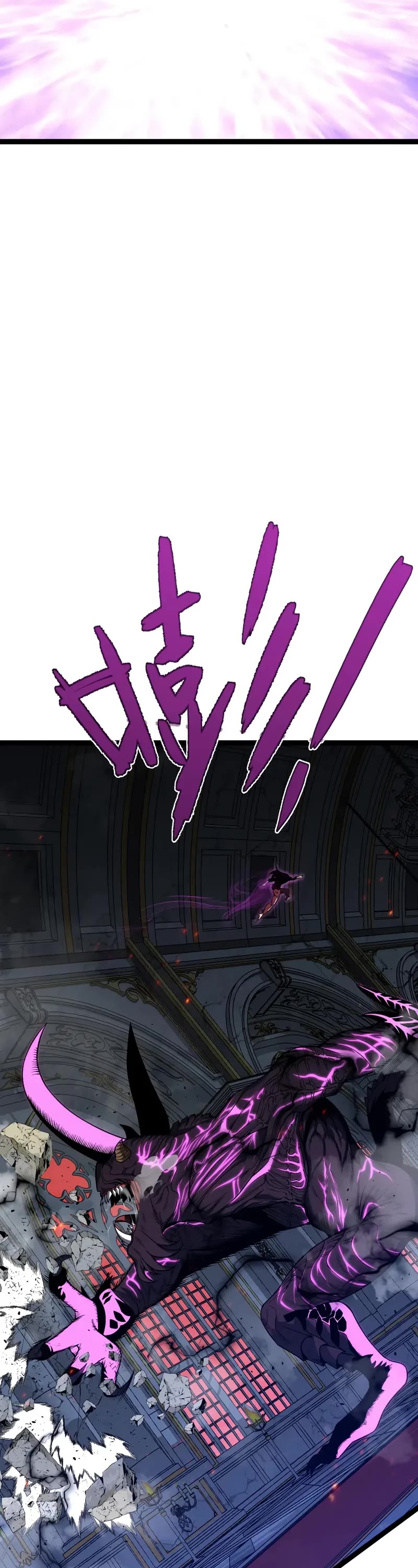 Talent Copycat Chapter 92 page 14 - Chapter 92
