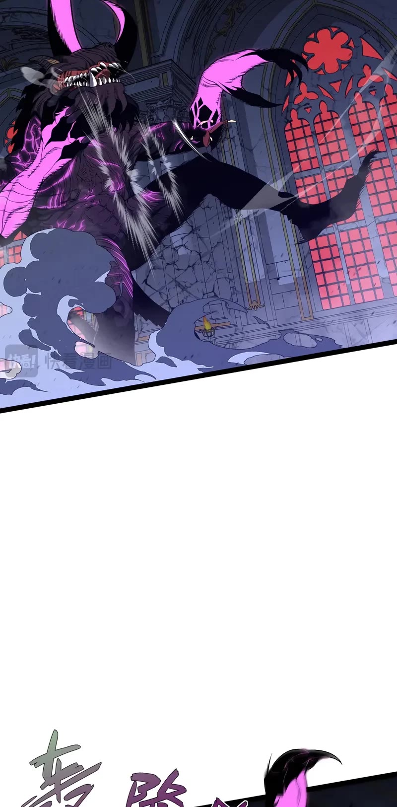 Talent Copycat Chapter 92 page 19 - Chapter 92