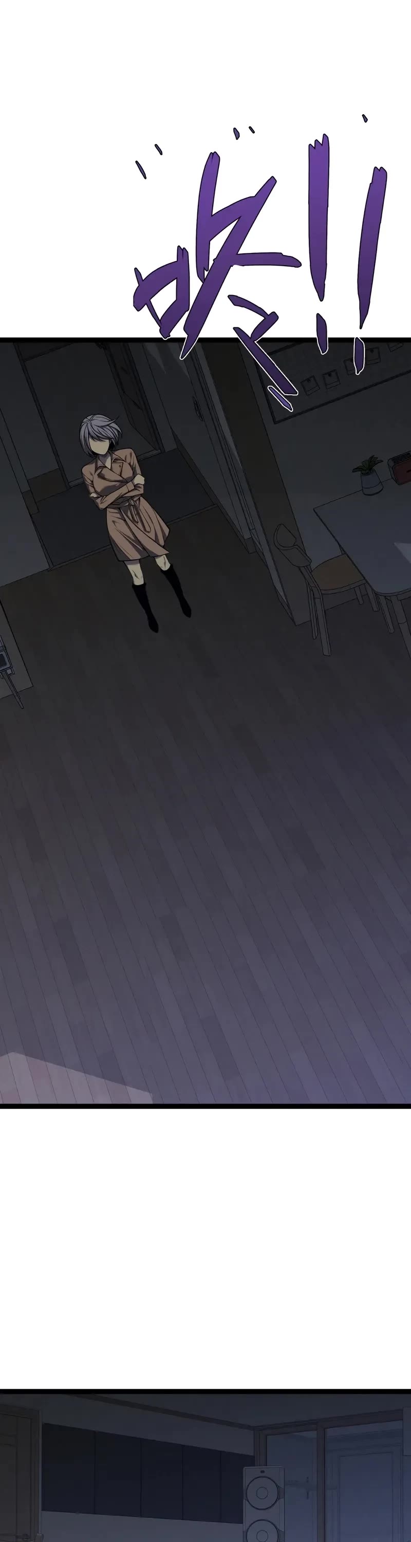 Talent Copycat Chapter 93 page 29 - Chapter 93
