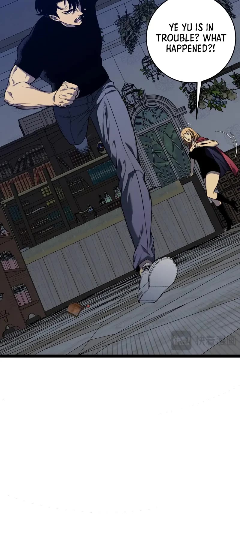 Talent Copycat Chapter 94 page 24 - Chapter 94