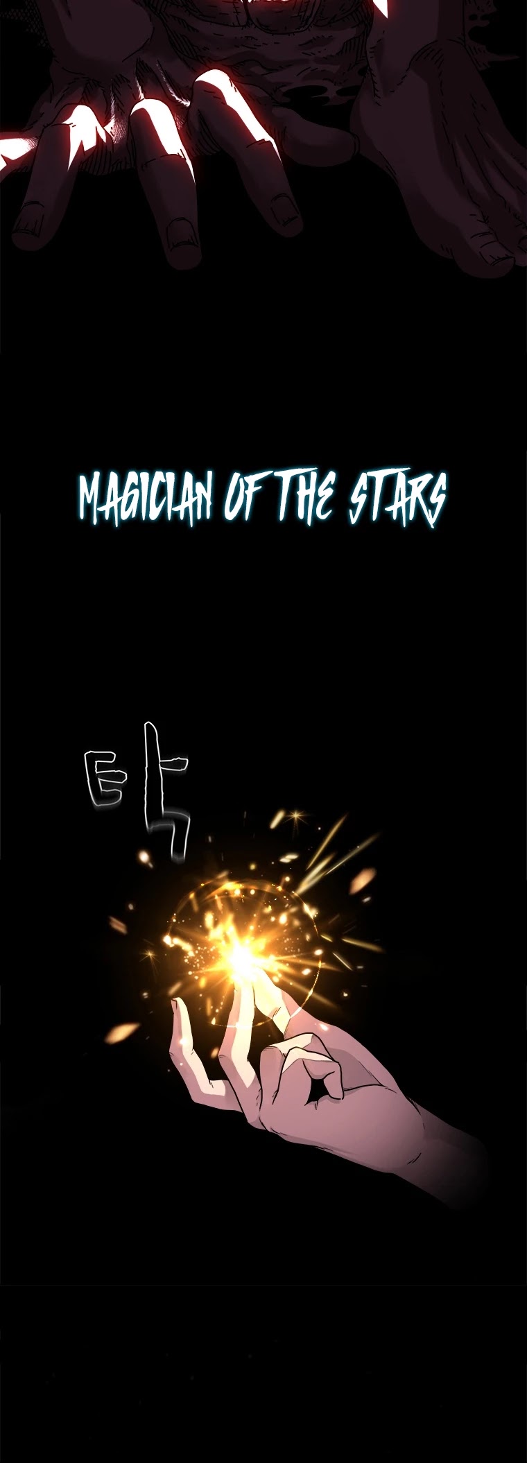 Talent-Swallowing Magician Chapter 1 page 21 - Chapter 1