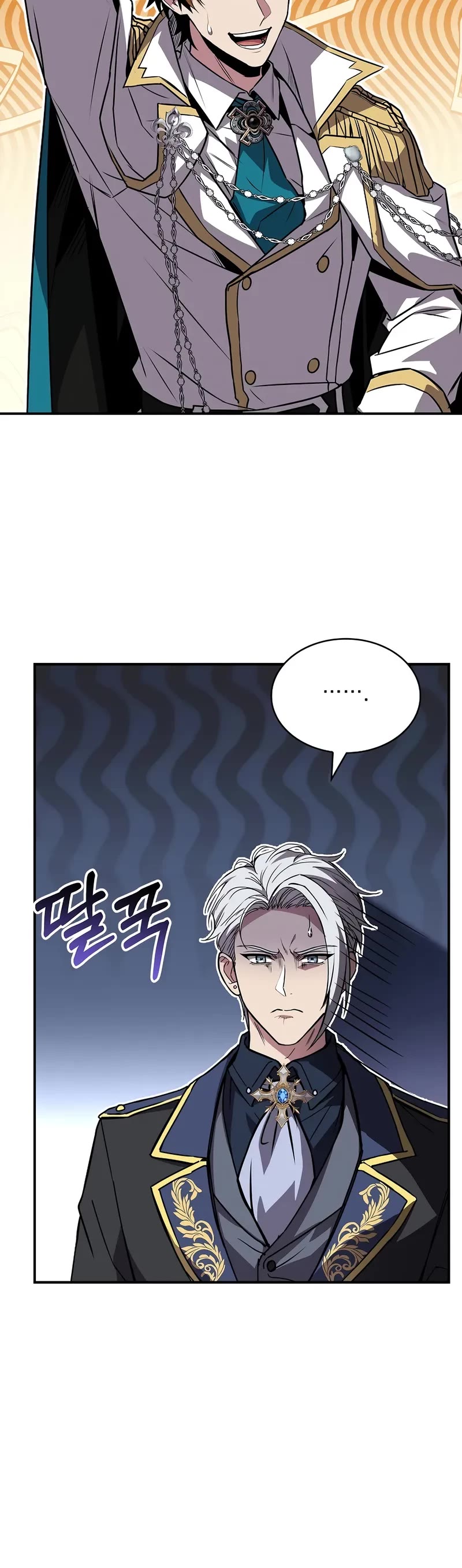 Talent-Swallowing Magician Chapter 103 page 50 - Chapter 103