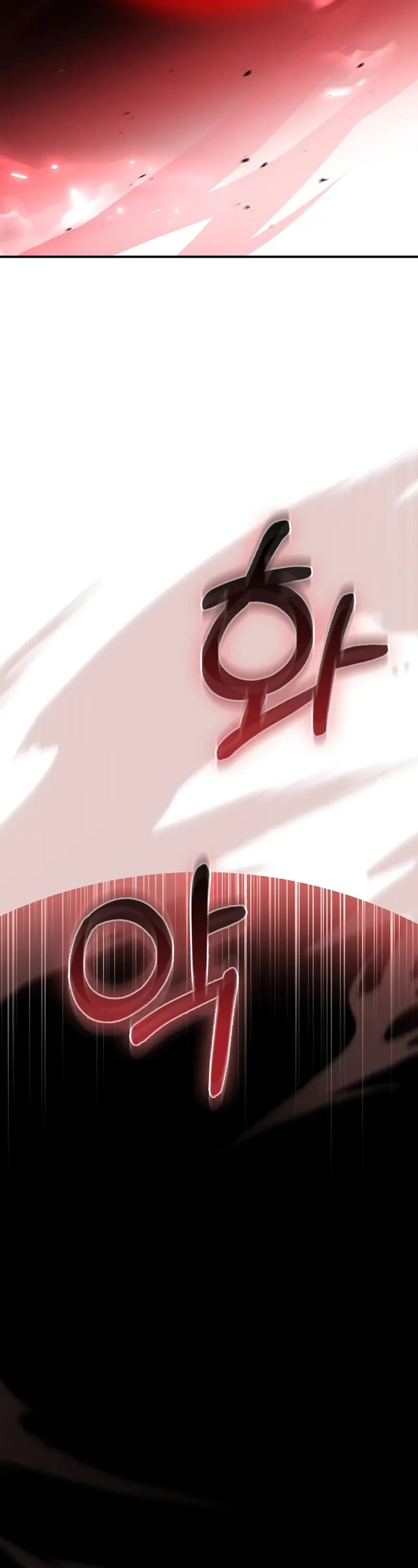 Talent-Swallowing Magician Chapter 107 page 9 - Chapter 107