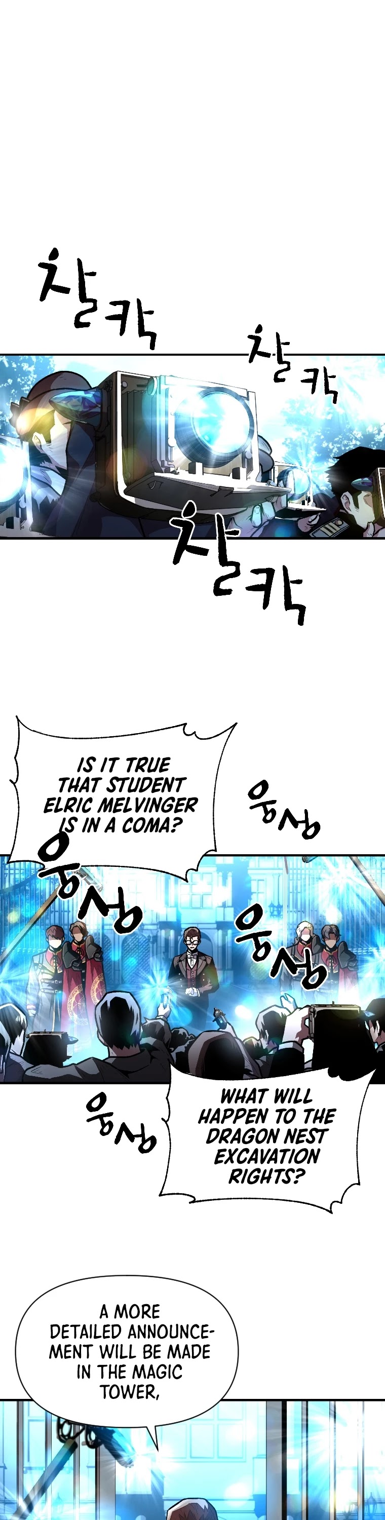 Talent-Swallowing Magician Chapter 11 page 2 - Chapter 11