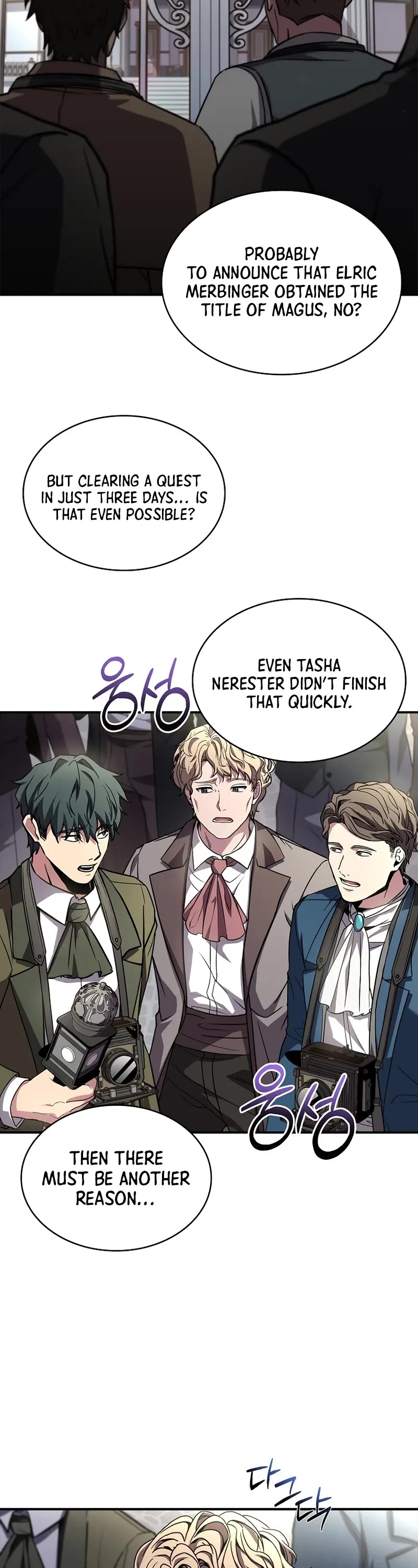 Talent-Swallowing Magician Chapter 110 page 44 - Chapter 110