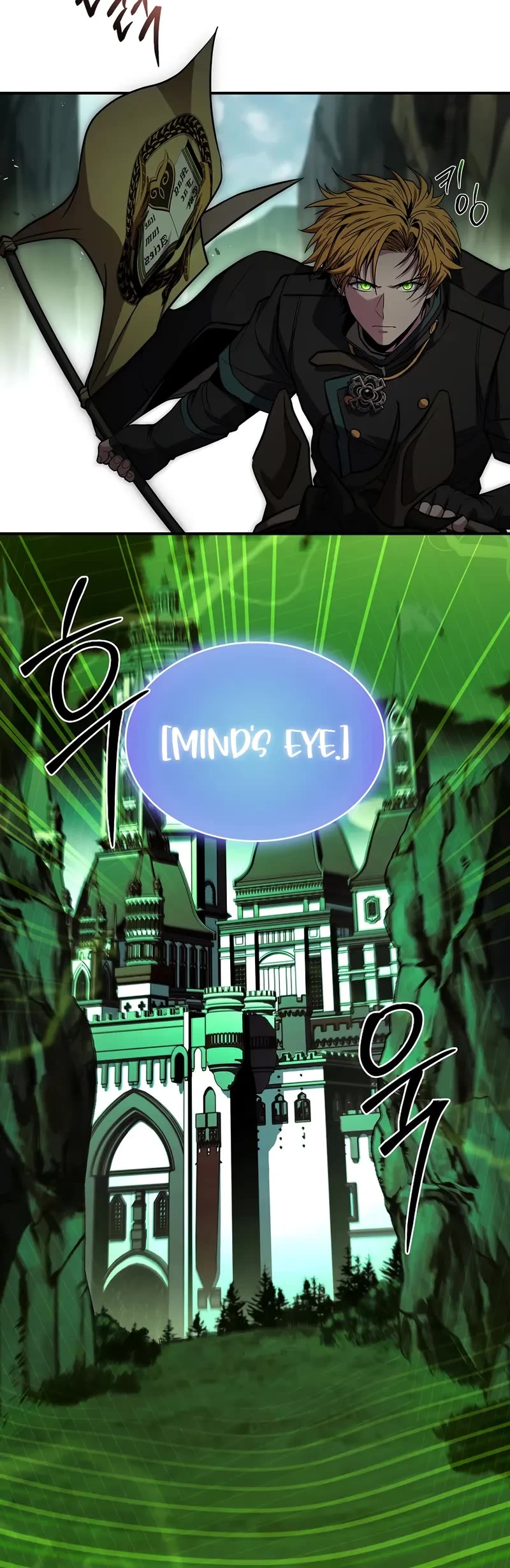 Talent-Swallowing Magician Chapter 117 page 25 - Chapter 117