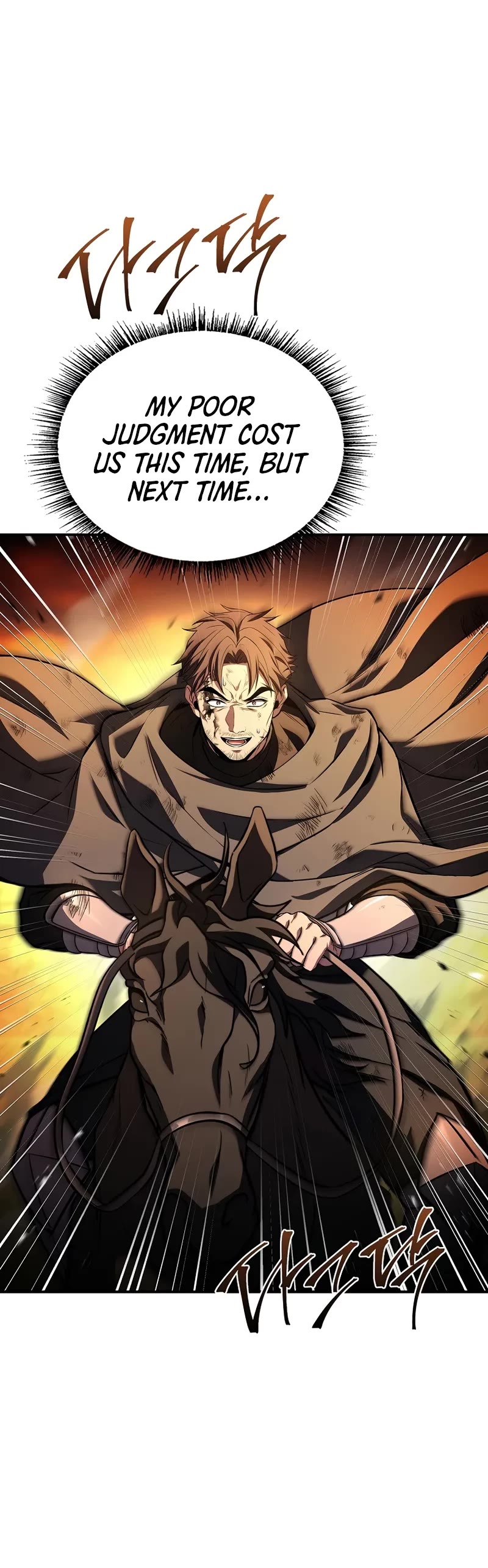 Talent-Swallowing Magician Chapter 120 page 11 - Chapter 120