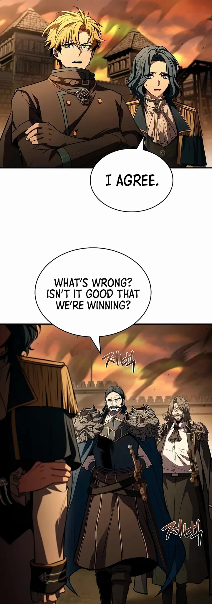 Talent-Swallowing Magician Chapter 123 page 18 - Chapter 123