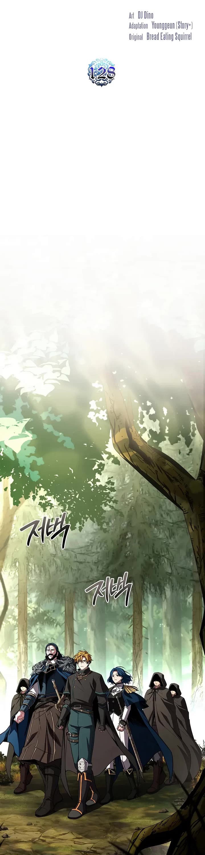 Talent-Swallowing Magician Chapter 128 page 17 - Chapter 128