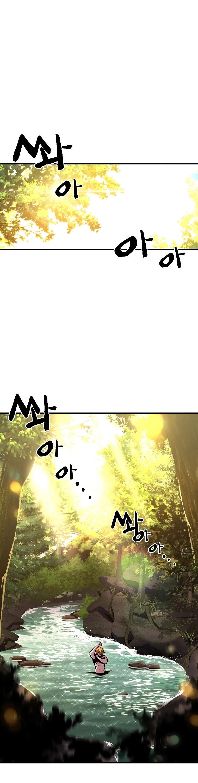 Talent-Swallowing Magician Chapter 14 page 2 - Chapter 14