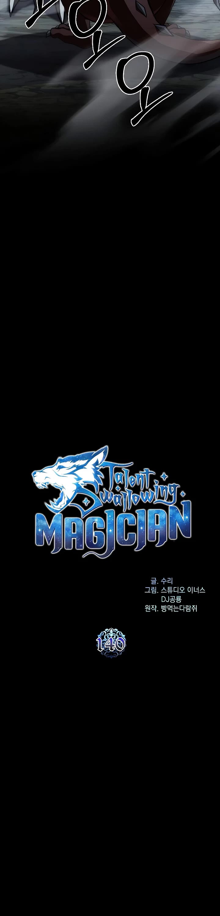 Talent-Swallowing Magician Chapter 140 page 9 - Chapter 140