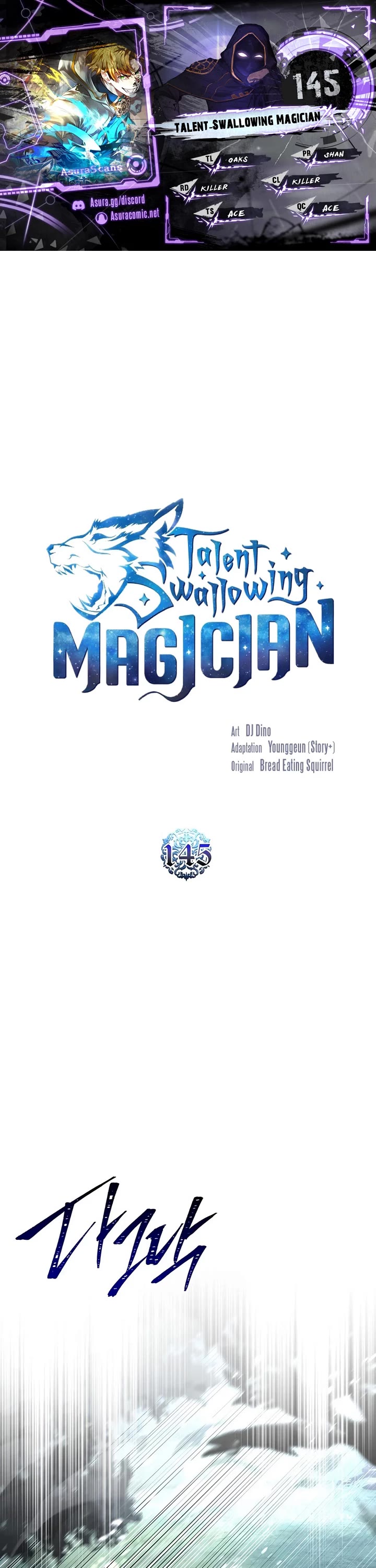 Talent-Swallowing Magician Chapter 145 page 1 - Chapter 145