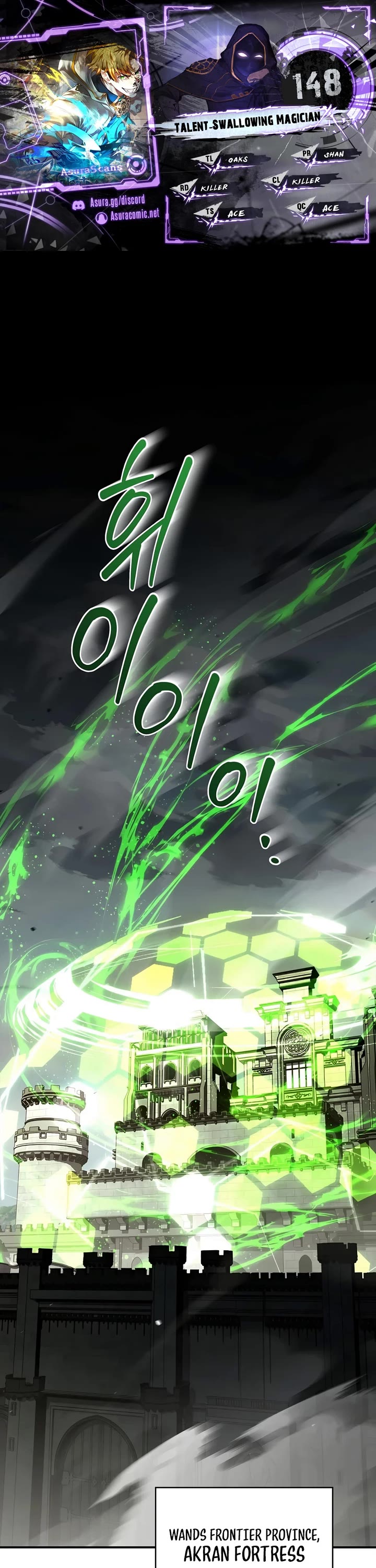 Talent-Swallowing Magician Chapter 148 page 1 - Chapter 148: S2 End