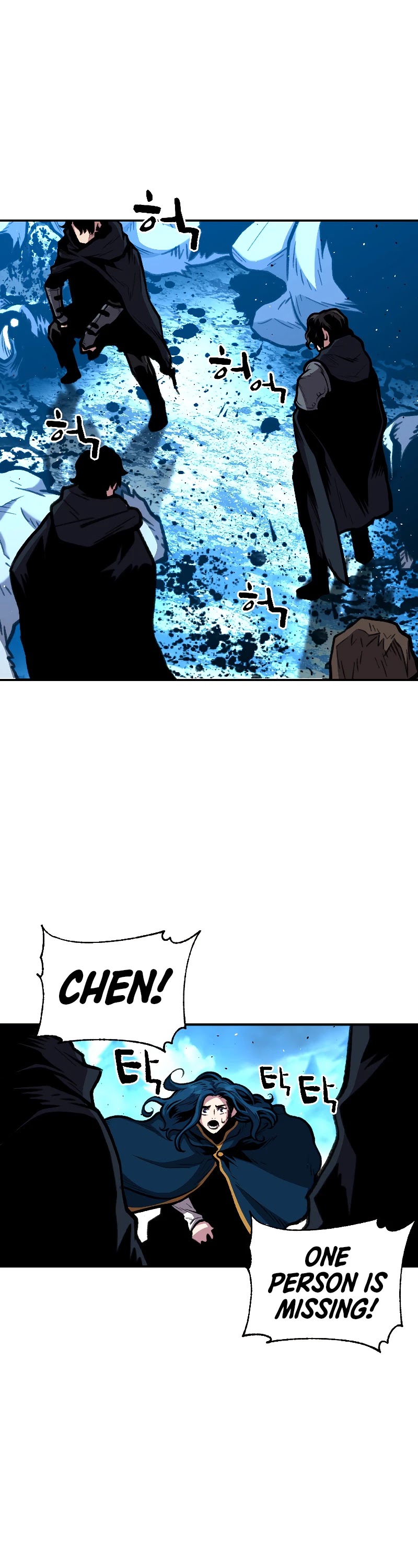 Talent-Swallowing Magician Chapter 16 page 17 - Chapter 16