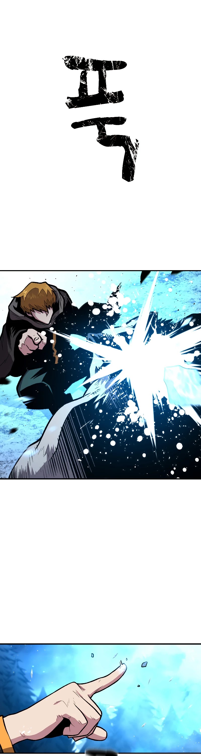 Talent-Swallowing Magician Chapter 16 page 8 - Chapter 16