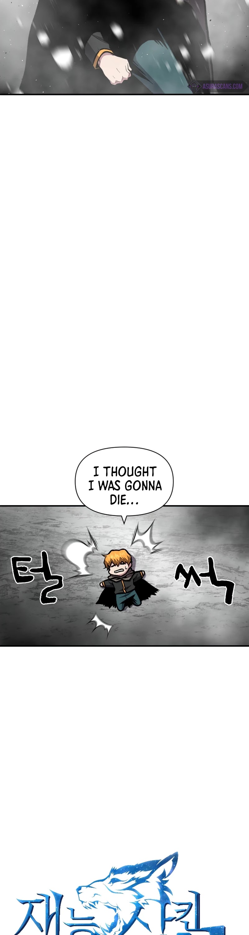 Talent-Swallowing Magician Chapter 17 page 12 - Chapter 17