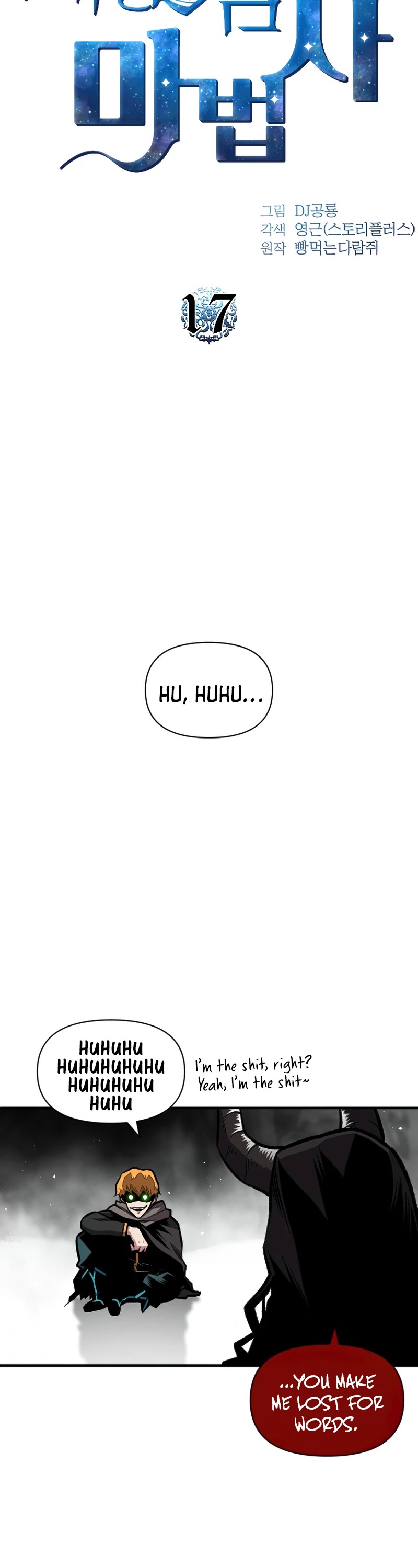 Talent-Swallowing Magician Chapter 17 page 13 - Chapter 17