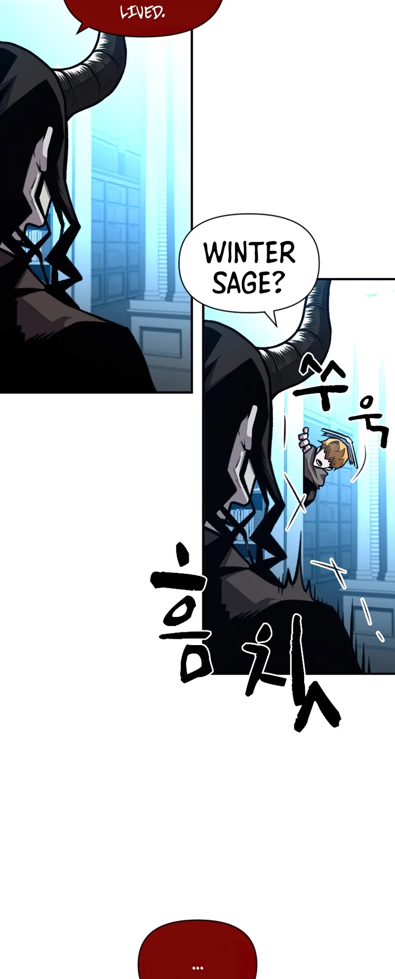 Talent-Swallowing Magician Chapter 17 page 23 - Chapter 17