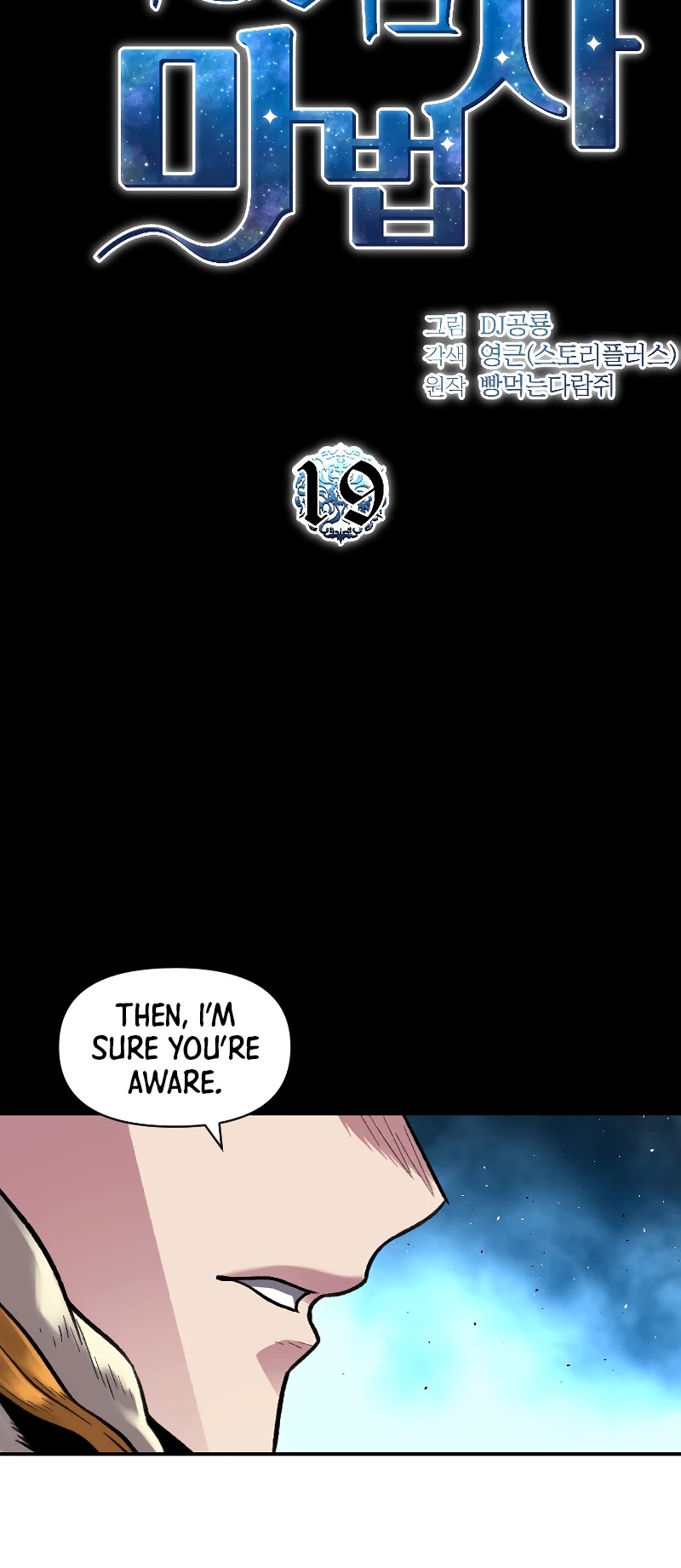 Talent-Swallowing Magician Chapter 19 page 9 - Chapter 19