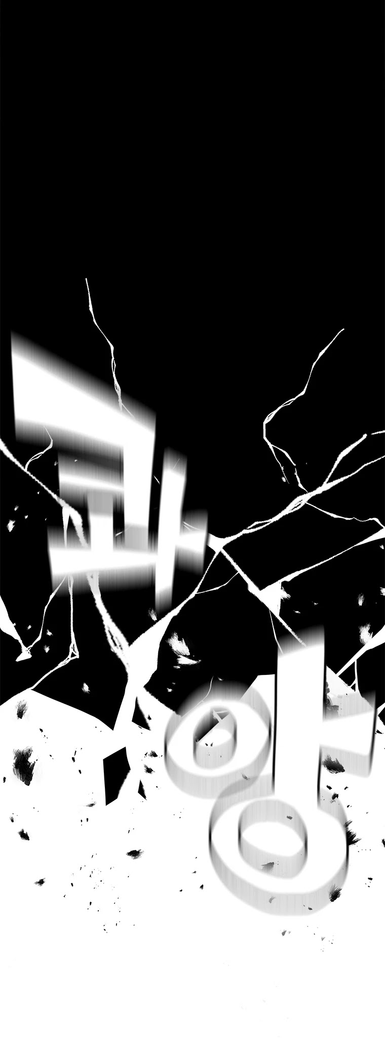 Talent-Swallowing Magician Chapter 2 page 33 - Chapter 2