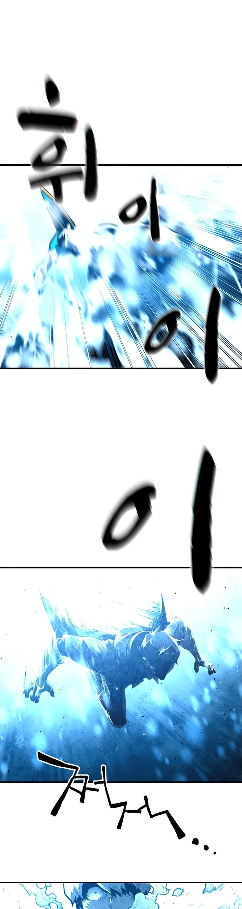 Talent-Swallowing Magician Chapter 21 page 5 - Chapter 21
