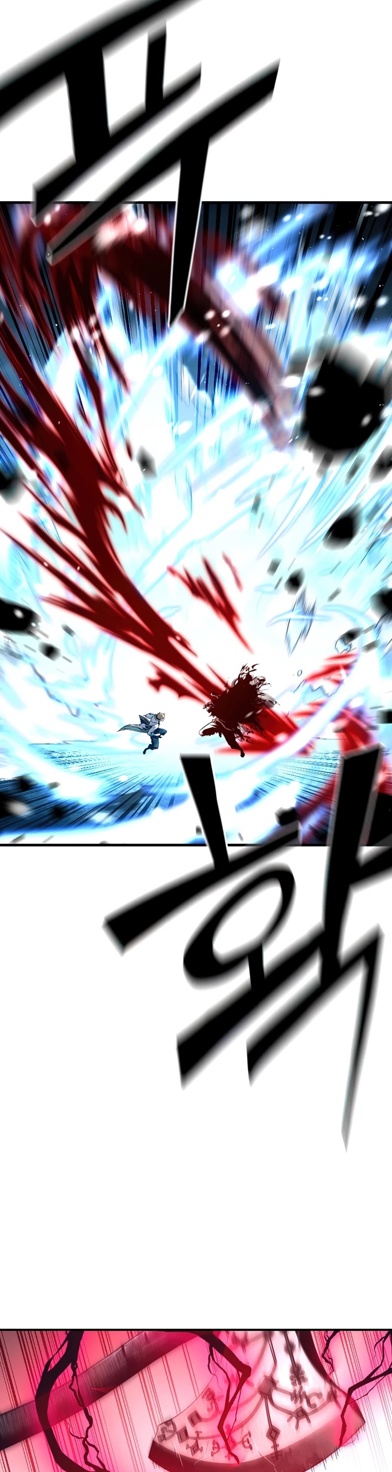 Talent-Swallowing Magician Chapter 23 page 15 - Chapter 23