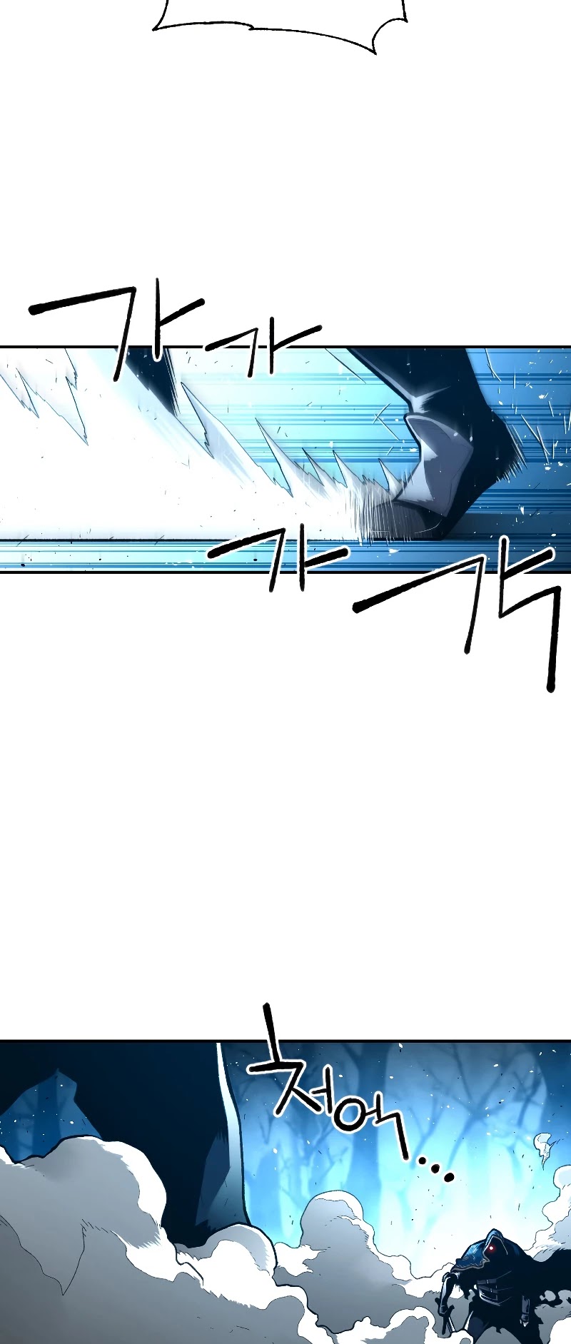 Talent-Swallowing Magician Chapter 27 page 12 - Chapter 27