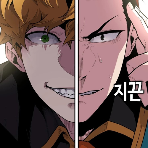 Talent-Swallowing Magician Chapter 3 cover